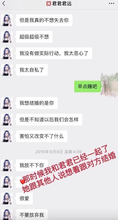 网红君君爆料完整视频,完整视频内容大揭秘