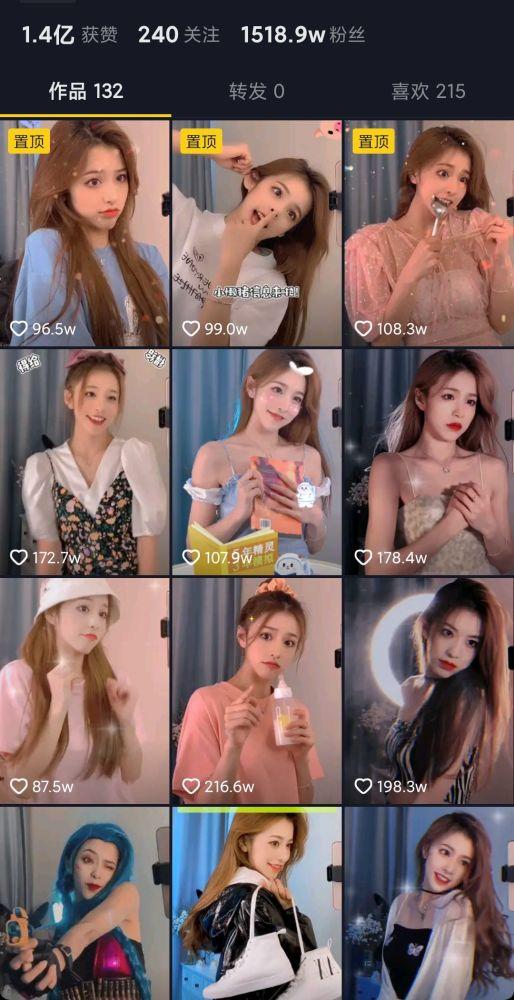 盘点抖音网红吃瓜的视频